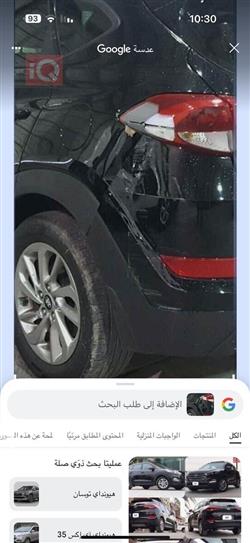 هیوندای تۆکسۆن